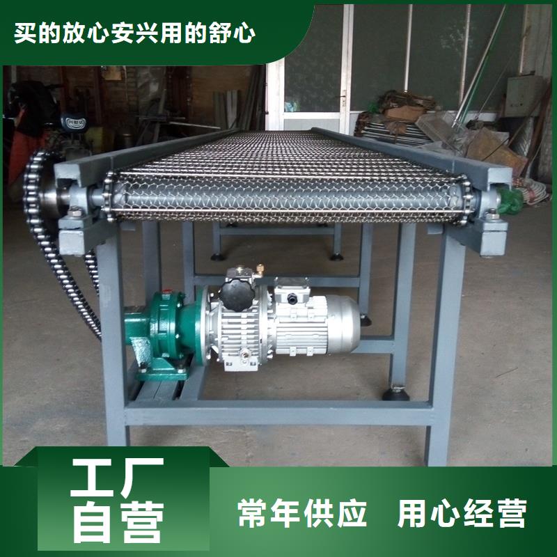 大傾角網(wǎng)帶輸送機(jī)廠家價(jià)格