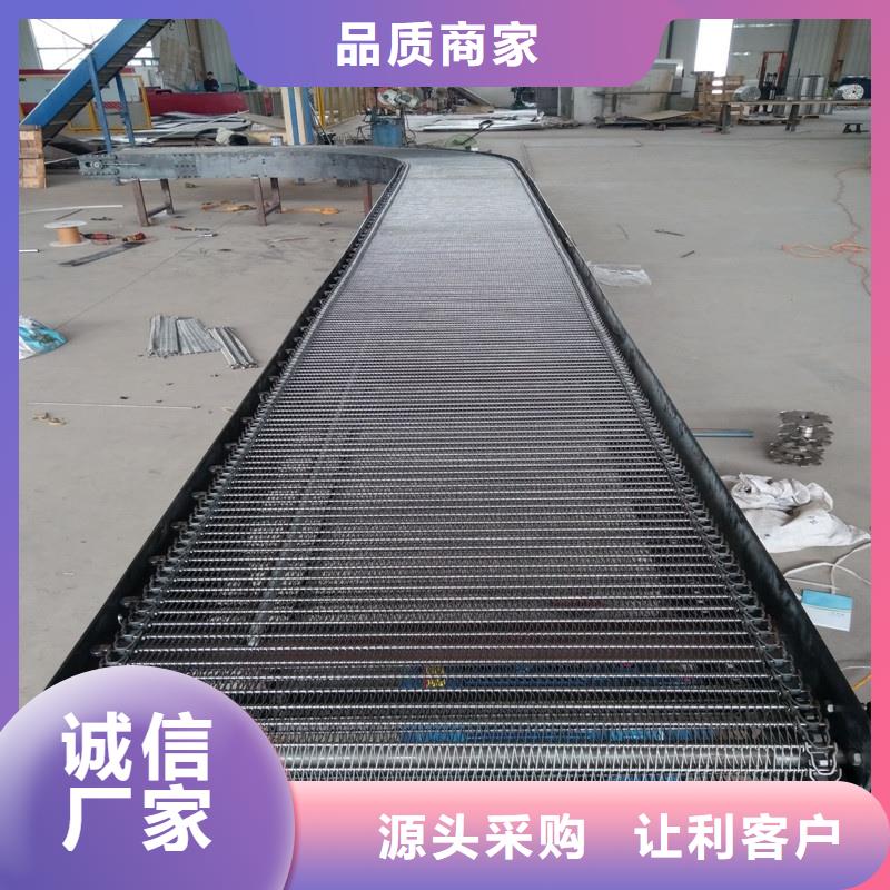 塑料網(wǎng)帶輸送機直銷價格