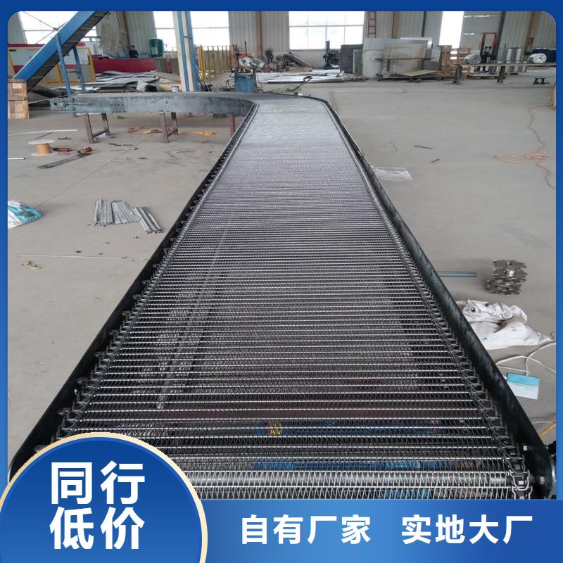 多層網(wǎng)帶輸送機(jī)工廠直銷