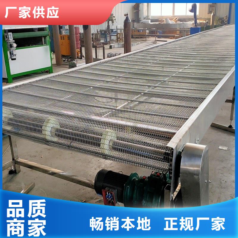 爬坡網(wǎng)帶輸送機(jī)廠家報價