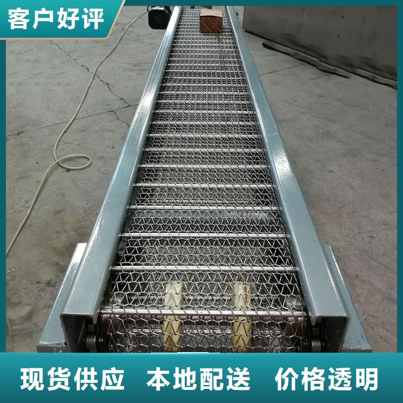乙型網(wǎng)帶輸送機(jī)供應(yīng)商