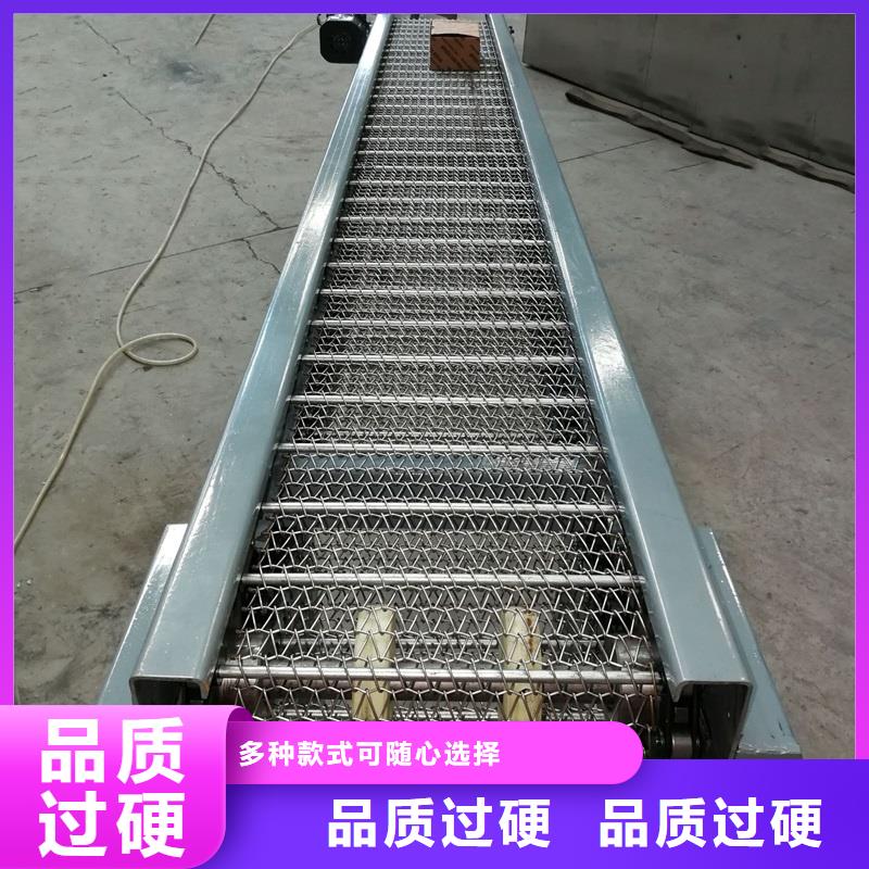 多層網(wǎng)帶輸送機(jī)工廠直銷