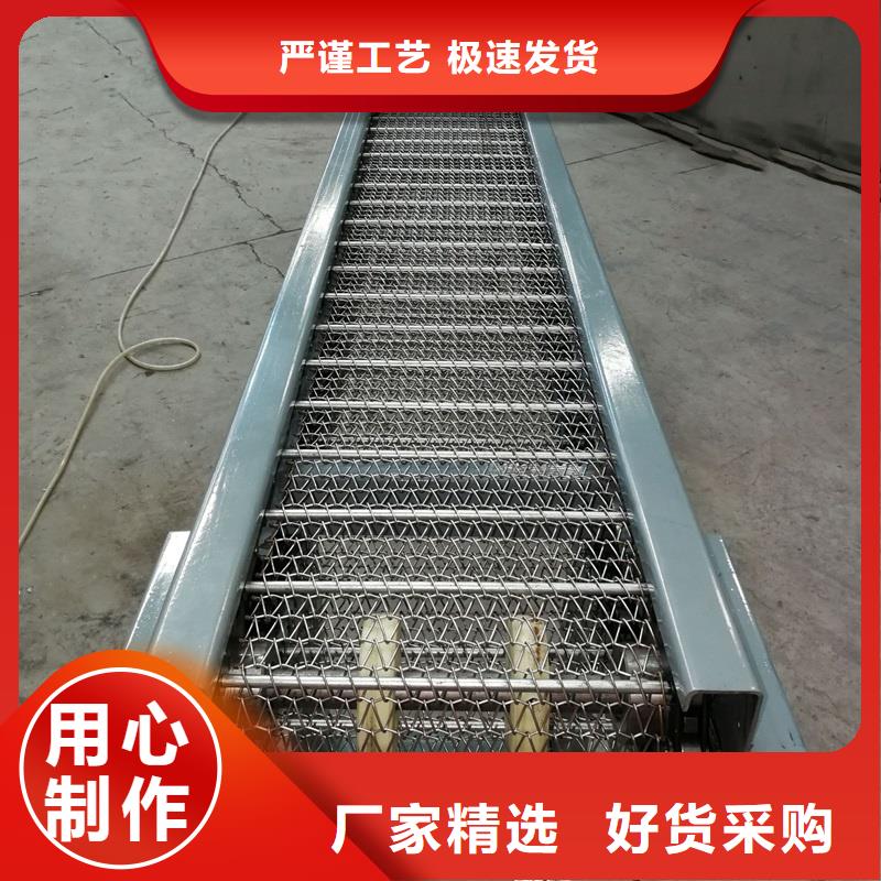 山東不銹鋼輸送機(jī)廠家直供生產(chǎn)公司