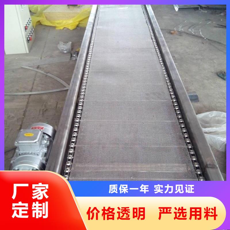 大傾角網(wǎng)帶輸送機(jī)廠家價(jià)格