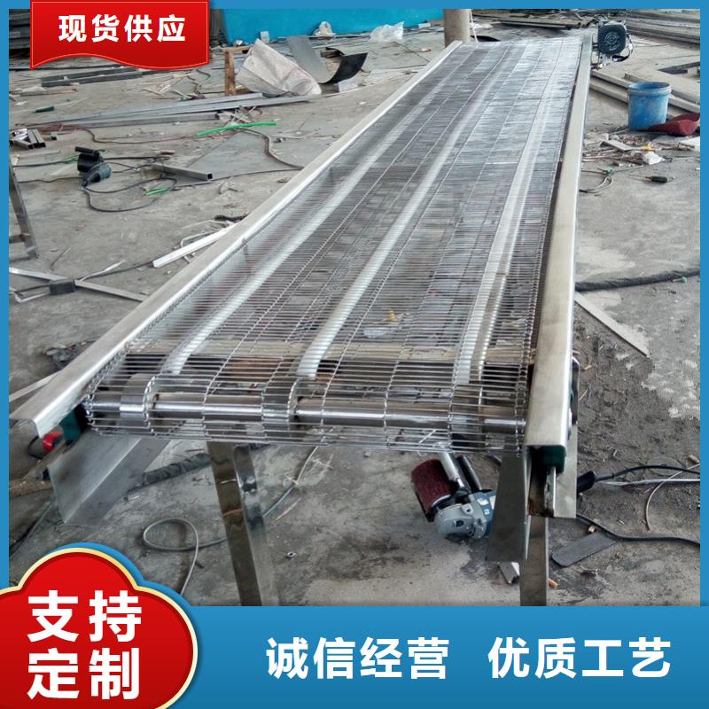 大傾角網(wǎng)帶輸送機(jī)供應(yīng)