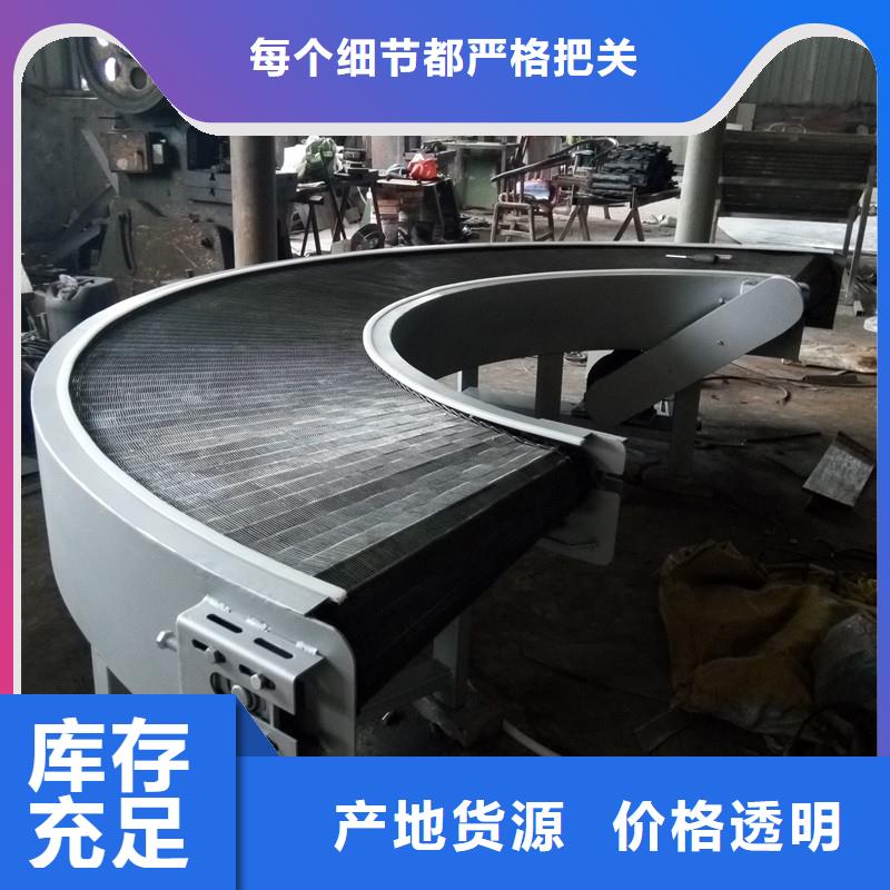 網(wǎng)帶輸送機(jī)廠家貨源充足