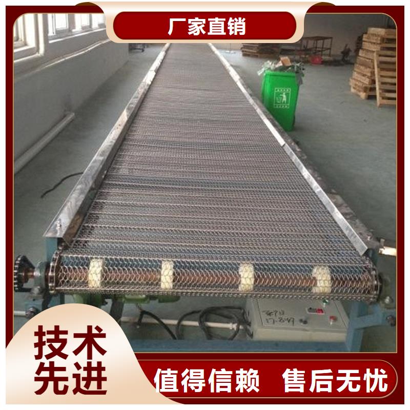 網(wǎng)帶輸送機設備價格優(yōu)