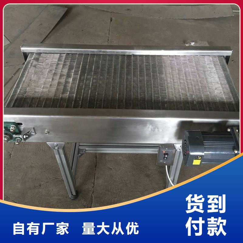 爬坡網(wǎng)帶輸送機(jī)廠家報價