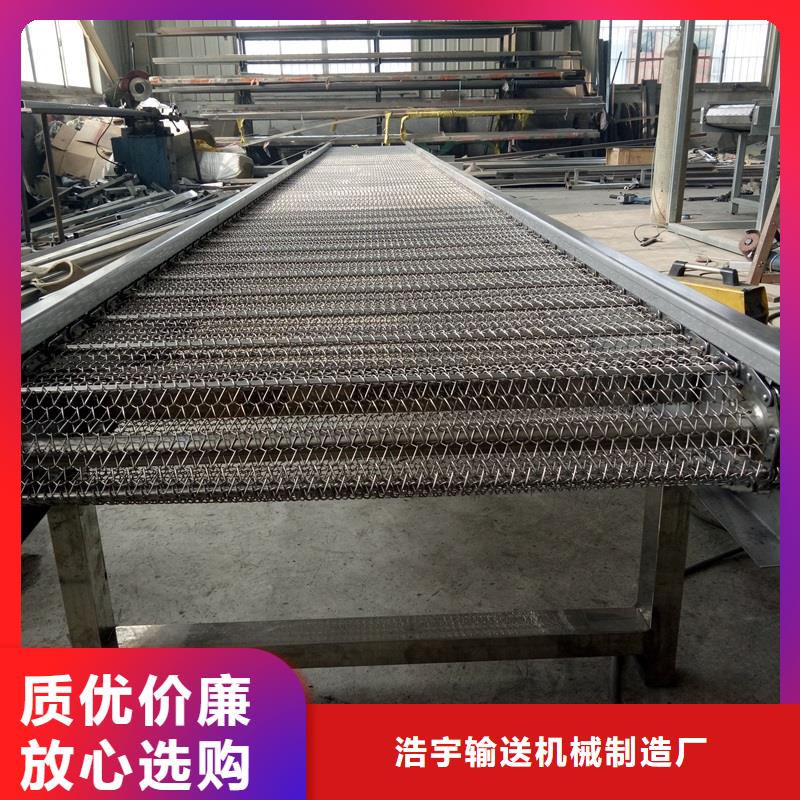 金屬網(wǎng)帶輸送機(jī)價(jià)格優(yōu)