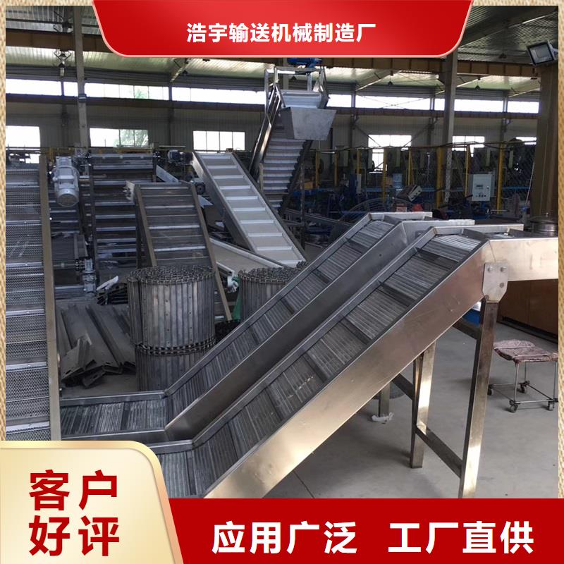 食品網(wǎng)帶輸送機(jī)生產(chǎn)廠(chǎng)家