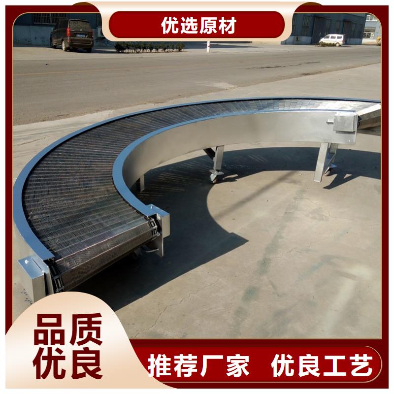 爬坡網(wǎng)帶輸送機價格