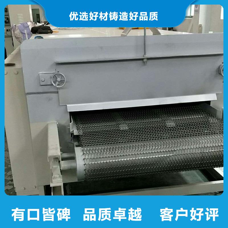 食品網(wǎng)帶輸送機(jī)供應(yīng)商