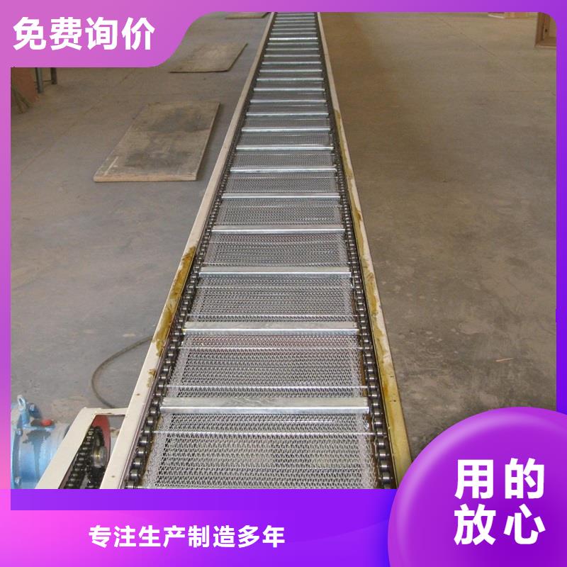 #網(wǎng)帶輸送機(jī)#-品質(zhì)保證