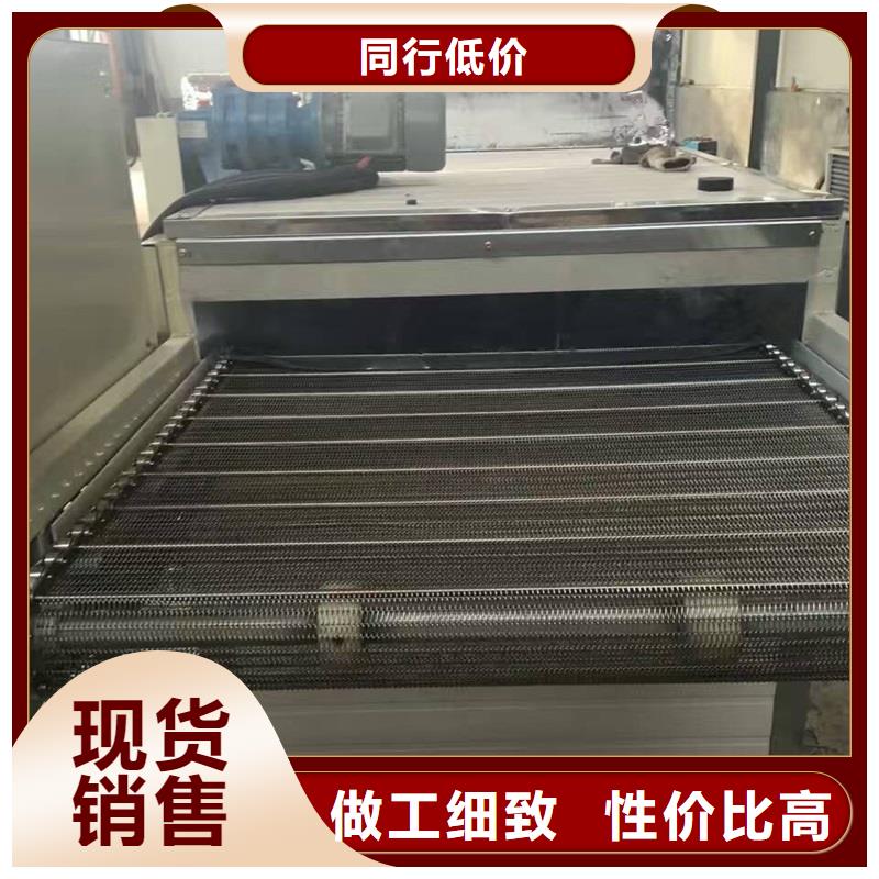不銹鋼網(wǎng)帶輸送機(jī)廠市場價(jià)