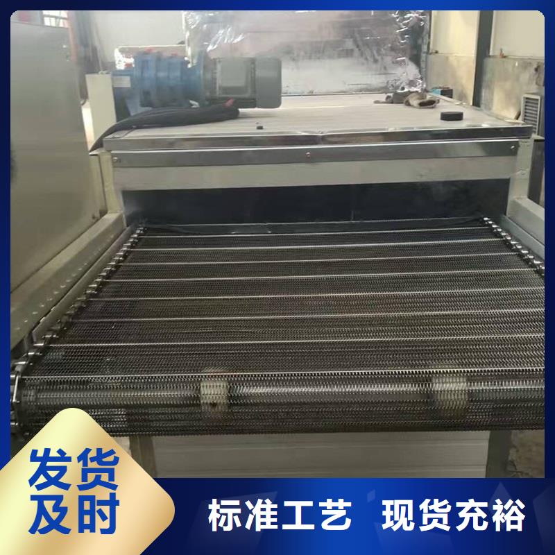 多層網(wǎng)帶輸送機(jī)工廠直銷