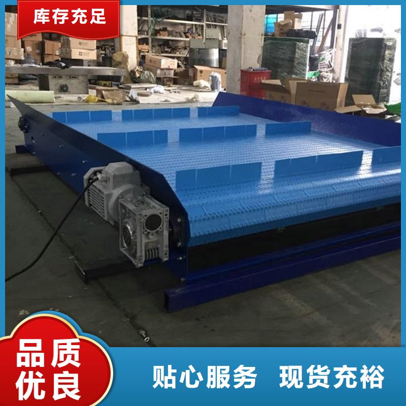 乙型網帶輸送機訂制