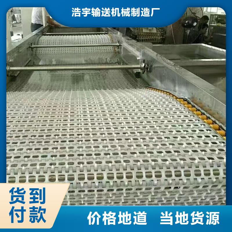 食品網(wǎng)帶輸送機(jī)供應(yīng)商