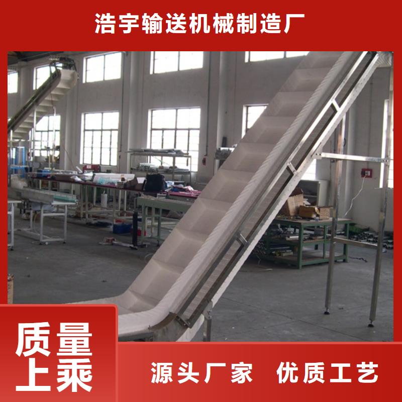 大傾角網(wǎng)帶輸送機(jī)安裝