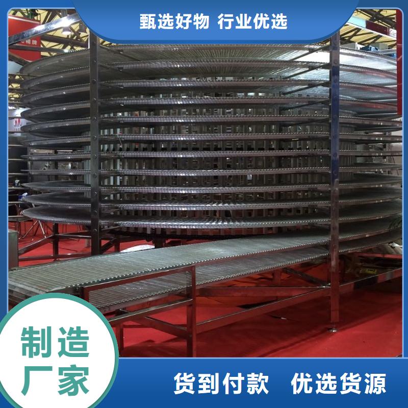 網(wǎng)帶輸送機價格供應商