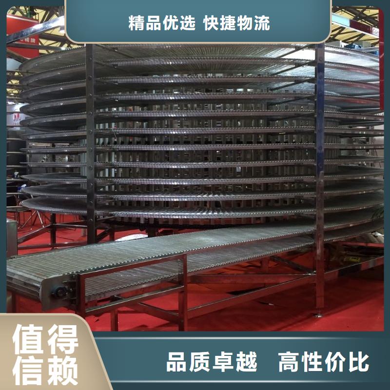 乙型網(wǎng)帶輸送機(jī)供應(yīng)商