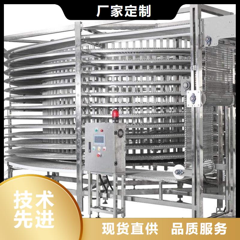 爬坡網(wǎng)帶輸送機源頭廠家