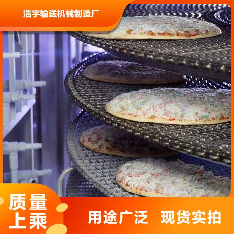 塑料网带输送机供应商