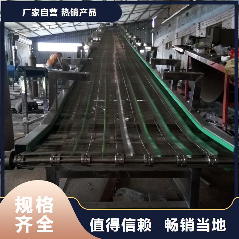 質(zhì)量可靠的冷卻網(wǎng)帶輸送機(jī)基地