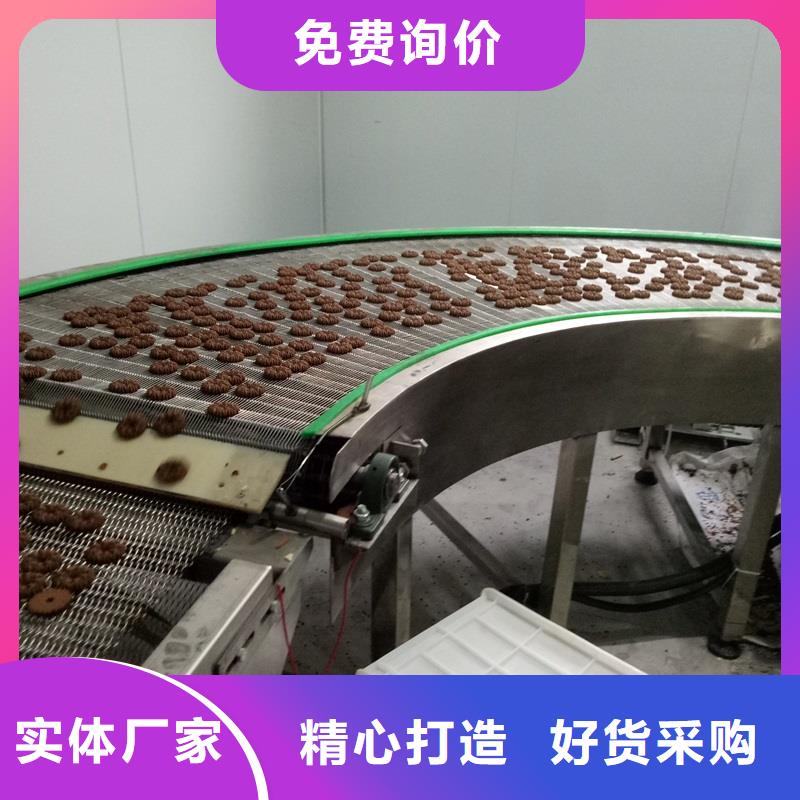 大傾角網(wǎng)帶輸送機(jī)出廠價(jià)格