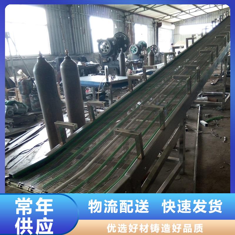 爬坡網(wǎng)帶輸送機(jī)廠家報價