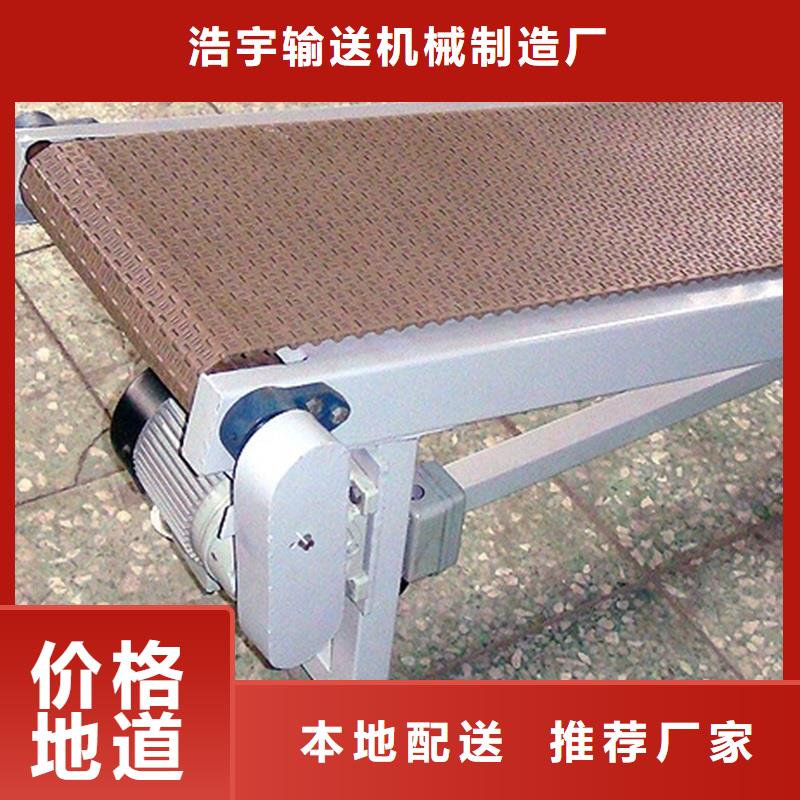 網(wǎng)帶輸送機廠家貨源充足