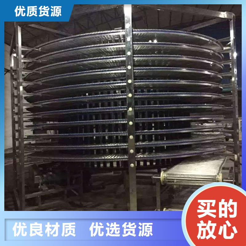 爬坡網(wǎng)帶輸送機源頭廠家