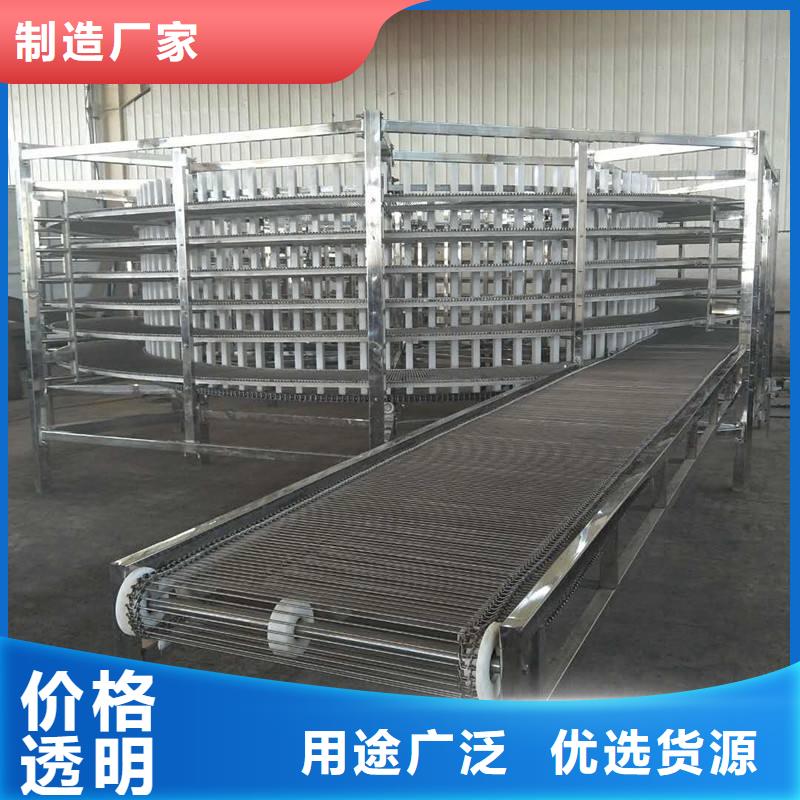 爬坡網(wǎng)帶輸送機源頭廠家