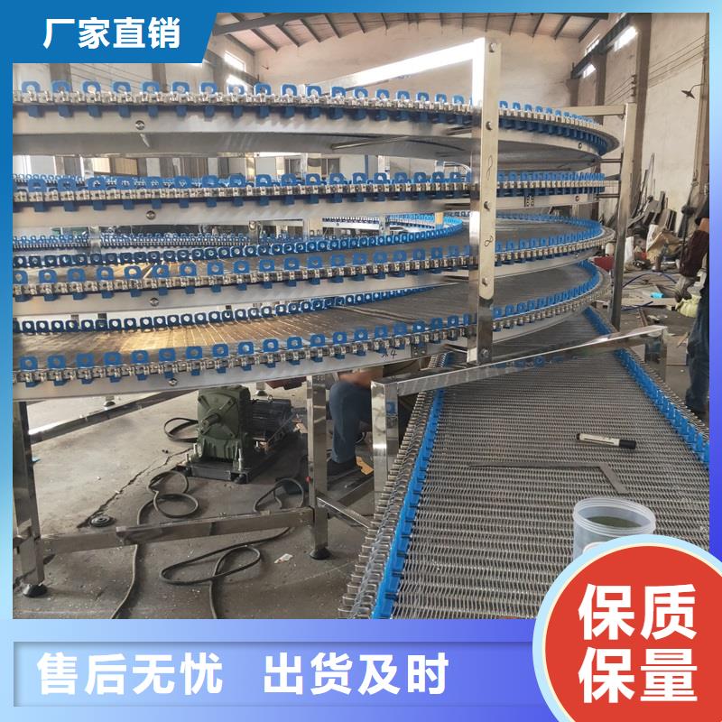 網(wǎng)帶輸送機廠家公司