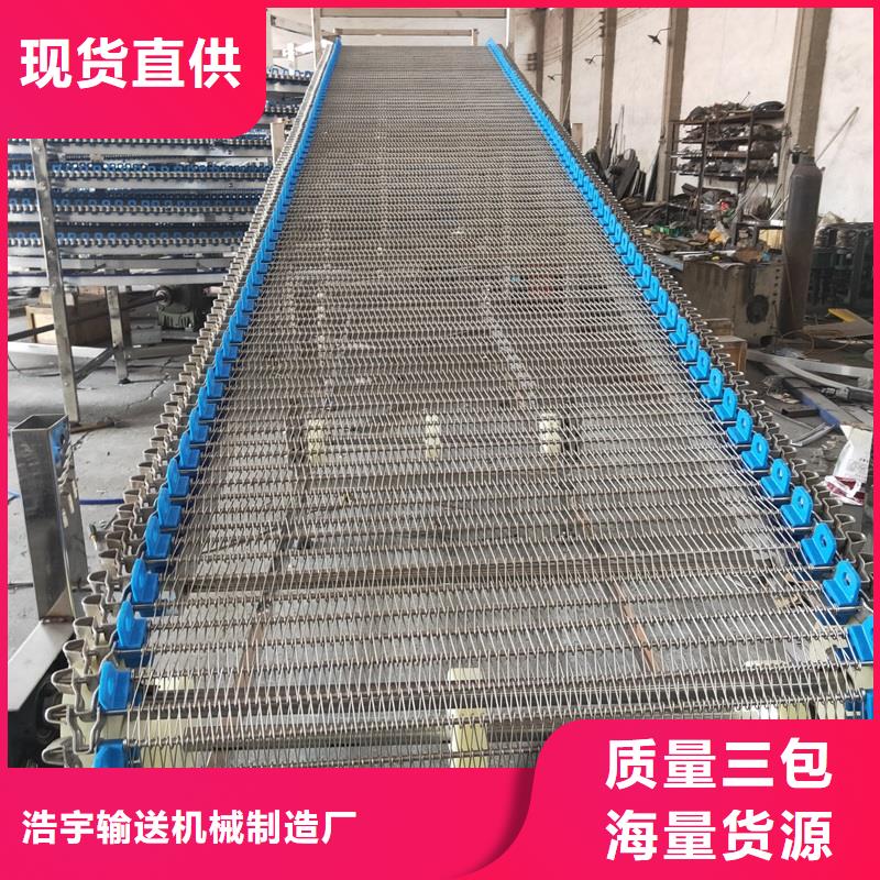 不銹鋼鏈板網(wǎng)帶輸送機價格