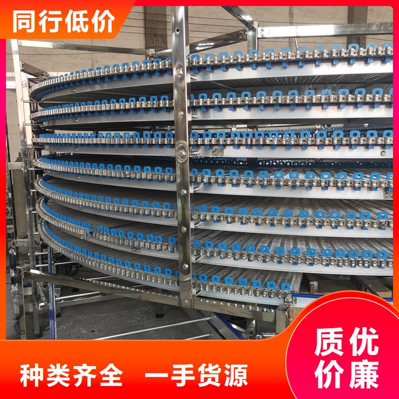 降溫輸送帶廠家