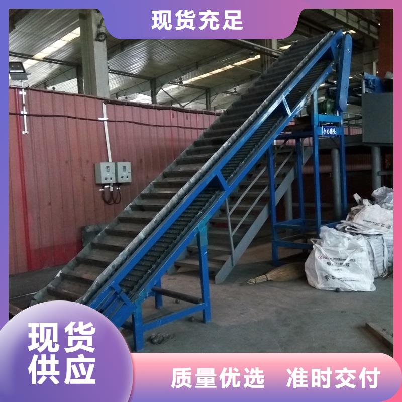 Turning machine chain plate 銷售