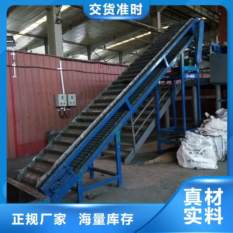 Auto parts conveyor 本地廠家