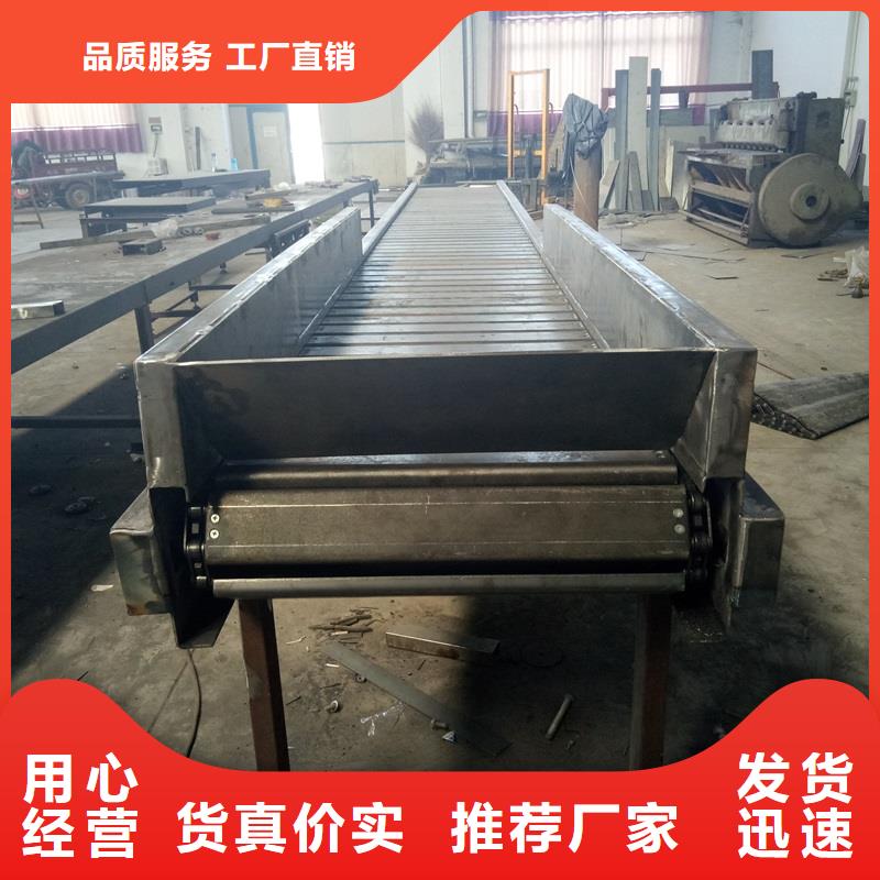 柔性鏈板輸送機報價