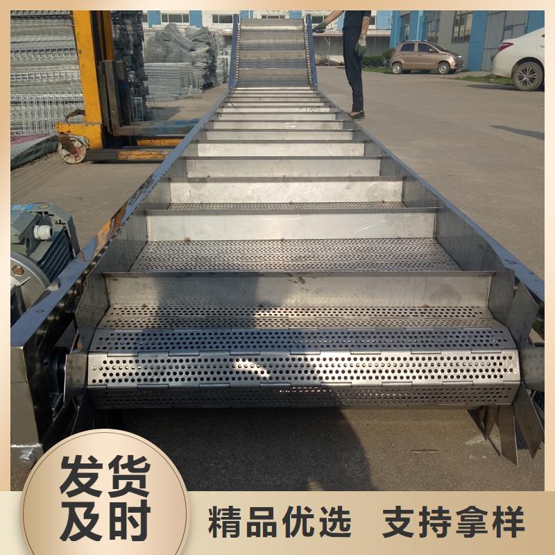 Dryer chain plate 報價