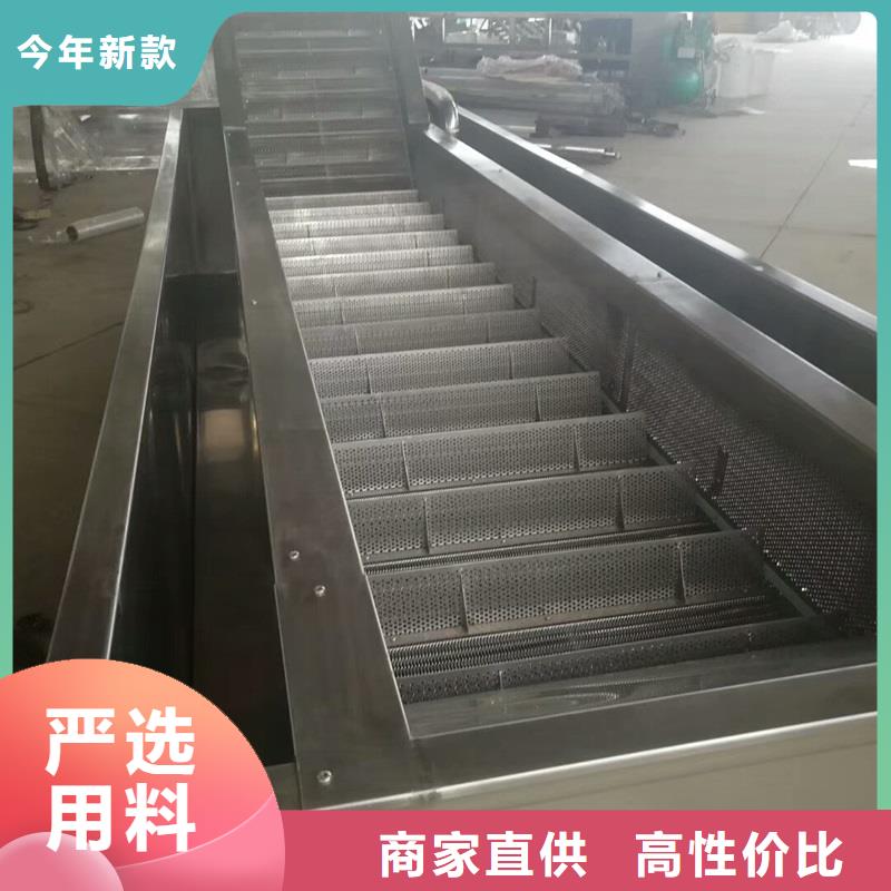 Stainless steel chain conveyor 可定制