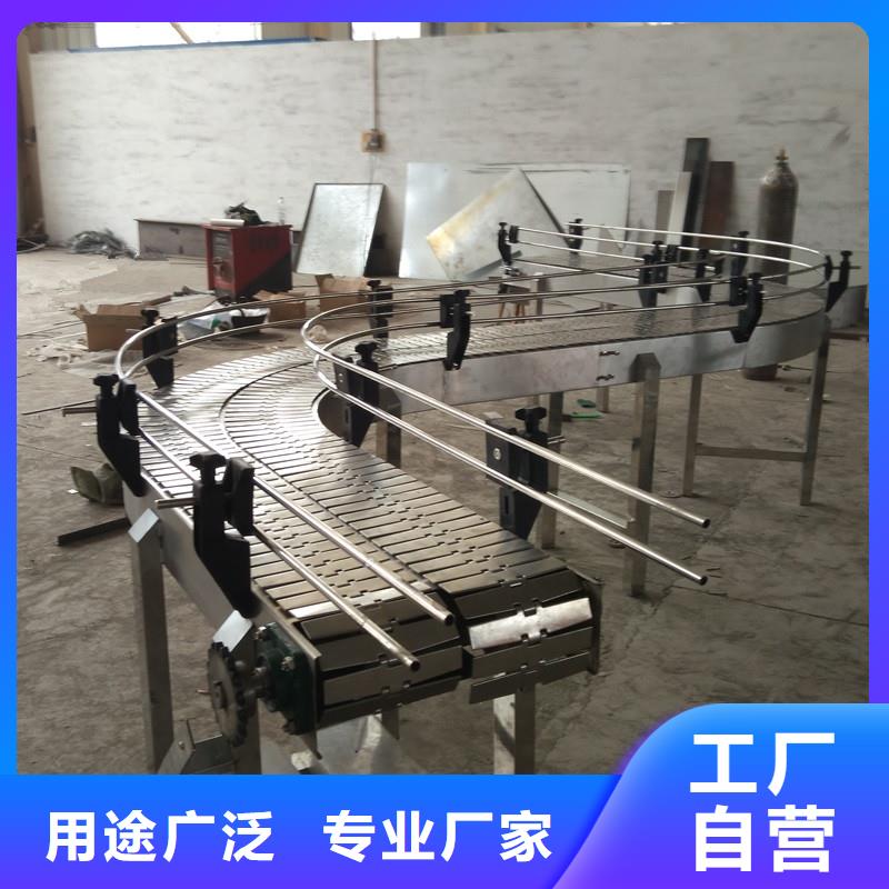 Turning machine chain plate 銷售