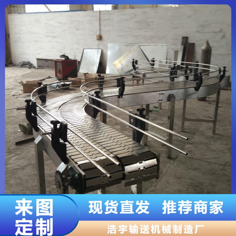 Ton wrapped chain plate conveyor 制造廠家