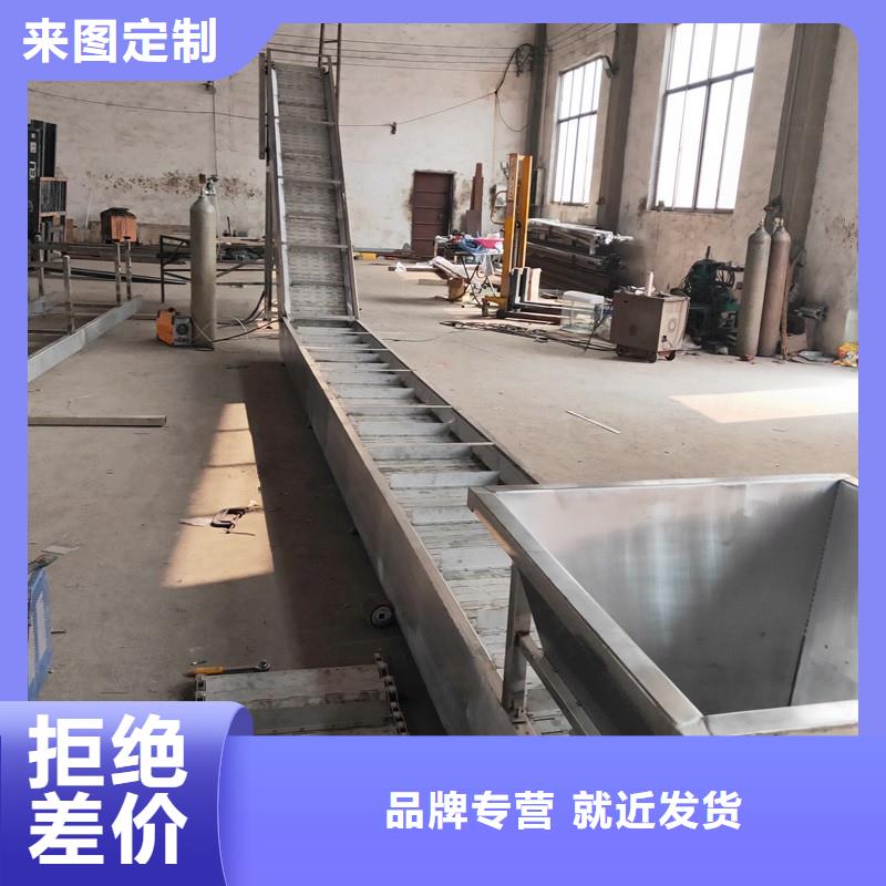 Stainlesssteelchainconveyor出厂价格