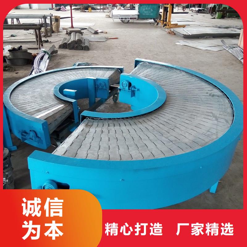 Ton wrapped chain plate conveyor 制造廠家