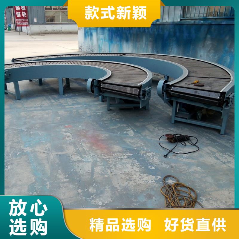 鏈板式輸送機(jī)實力廠家