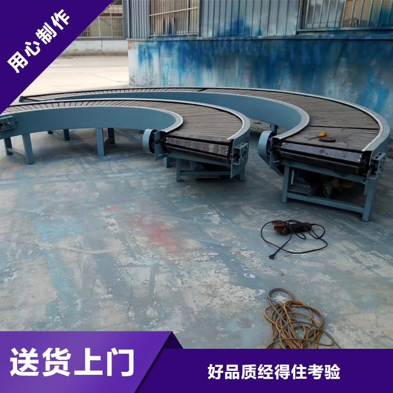 90度轉(zhuǎn)彎輸送機(jī)廠家直供實(shí)力商家