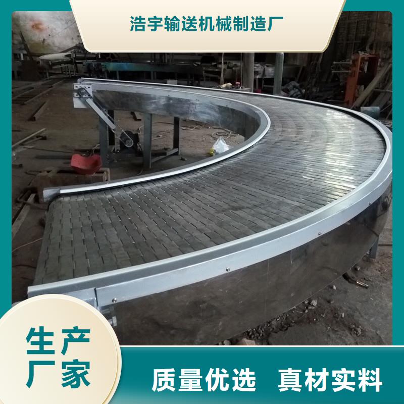 Ton wrapped chain plate conveyor 發(fā)貨及時