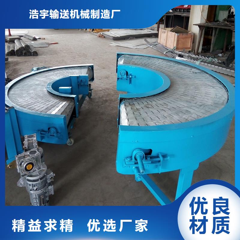 Auto parts conveyor 本地廠家