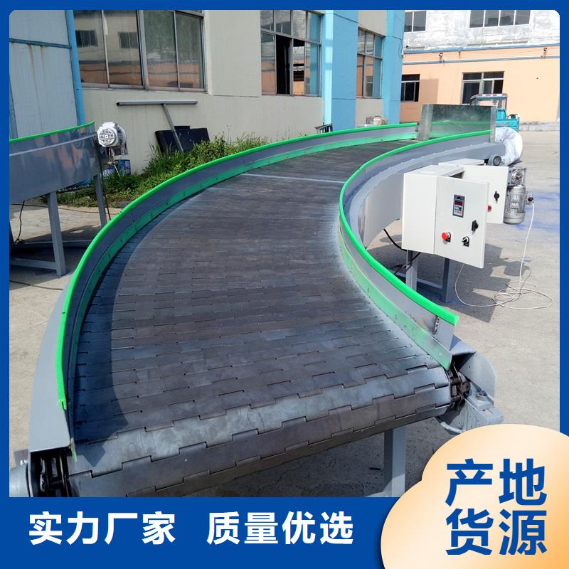 Mesh belt chain conveyor 本地廠家