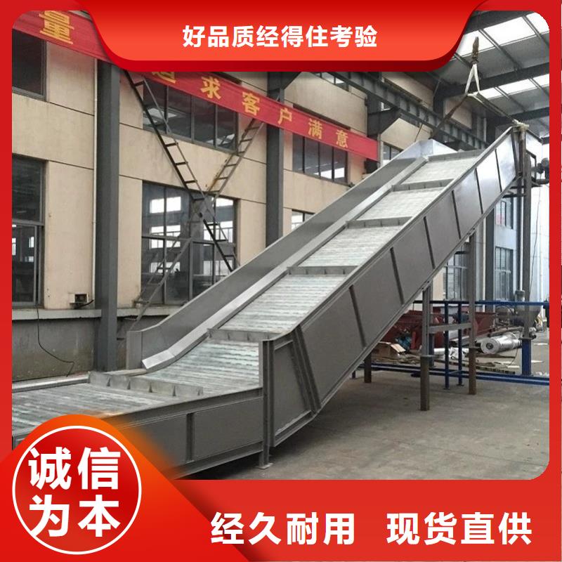 鏈板式輸送機鏈條源頭廠家